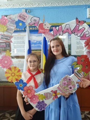 День матери!