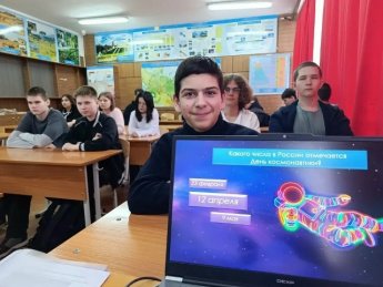 12 апреля — дата, которая навсегда останется в истории человечества. 65 лет назад в этот день