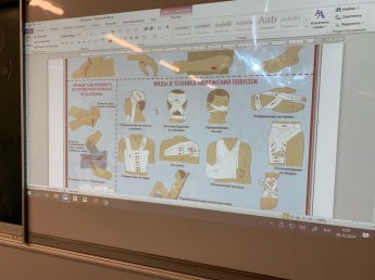 Практическая работа по  биологии "Первая помощь при ранениях.Кровь и кровообращение."