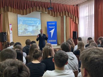 Познавательная встреча с учащимися 9-х и 10-х классов, посвященная работе атомной станции