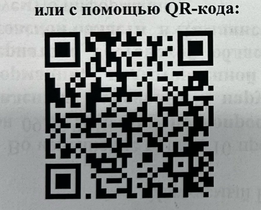 Всероссийский онлайн-фестиваль по профориентации «День Выбора»