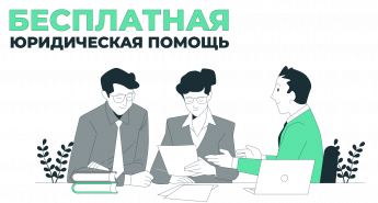 Уважаемые жители Ростовской области!