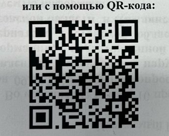 Всероссийский онлайн-фестиваль по профориентации «День Выбора»