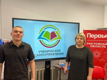 Сегодня прошла важная встреча
