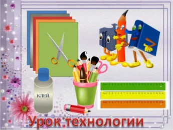 У мальчиков 5 «в» класса прошел необычный урок труда.