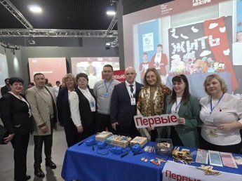 Экспозиция «Дни муниципалитетов»
