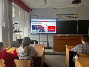 Урок мужества