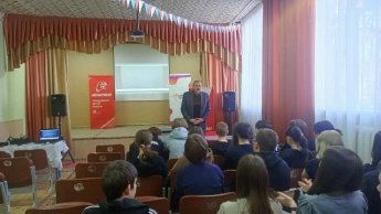  «Мужество поколений»