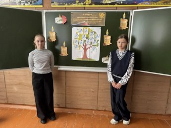 Грустный классный час