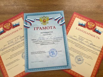 ЮИД шагает по планете!