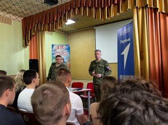  Профориентационная встреча с выпускниками