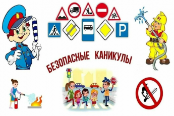 Уважаемые родители!