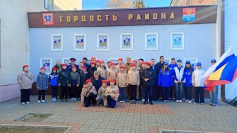 Торжественное открытие доски почёта граждан Цимлянского района