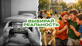 Друзья, задумайтесь