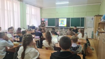 Наше настроение