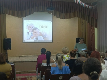 Встреча с родительскими комитетами классов