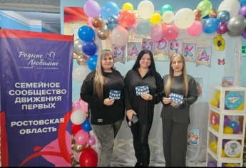 Концерт «Мамино сердце», посвященный Дню матери