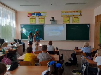 Правила дорожного движения! 