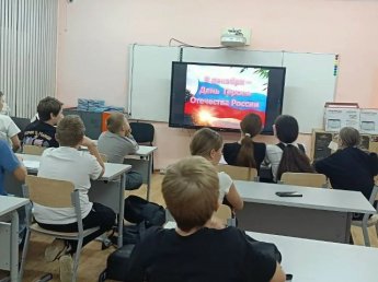 Классные часы, посвящённые Дню Героев Отечества