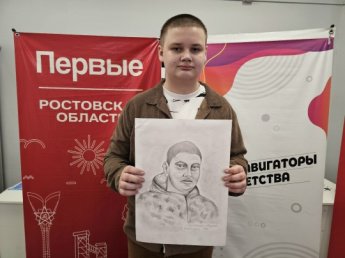 Учащиеся нашей школы приняли участие в творческом проекте «Портрет героя моей малой Родины»!