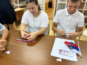 «Под символом славной державы»