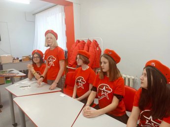 День Конституции Российской Федерации