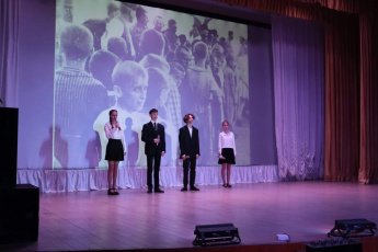  Тематический час «Люди мира, на минуту встаньте...»