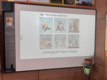 Классный час на тему «Общие правила поведения в школе»